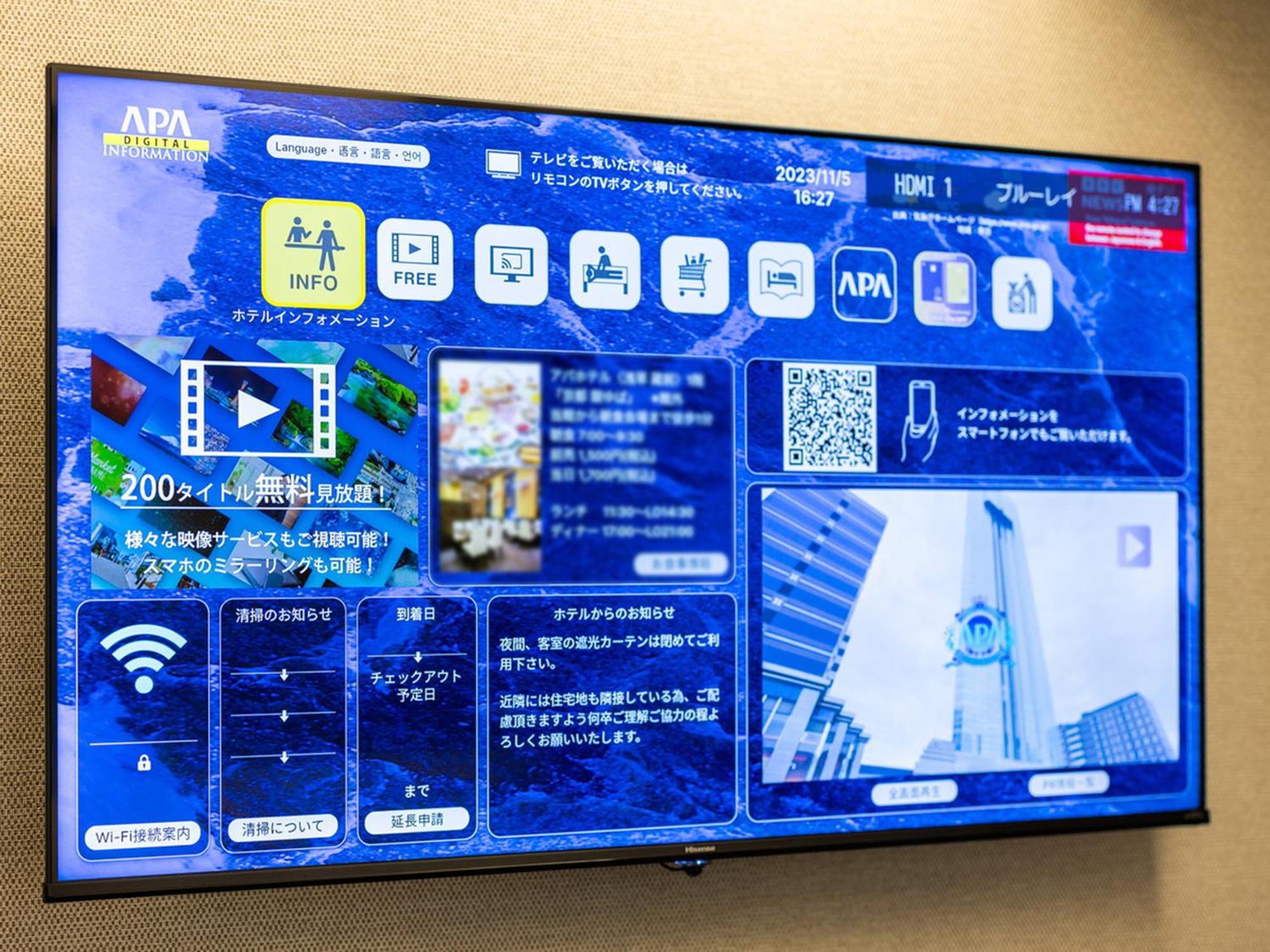 Apa Hotel Shin Osaka Eki Tower Eksteriør billede