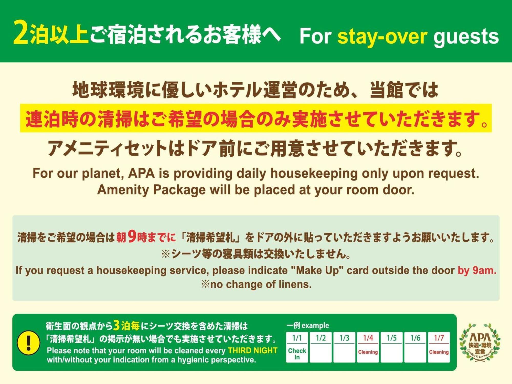 Apa Hotel Shin Osaka Eki Tower Eksteriør billede